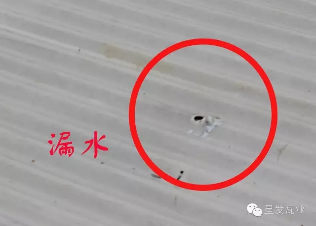 PVC廠房瓦出現(xiàn)開裂，穿孔，漏水的問題？星發(fā)瓦業(yè)用盡洪荒之力，只為您滿意