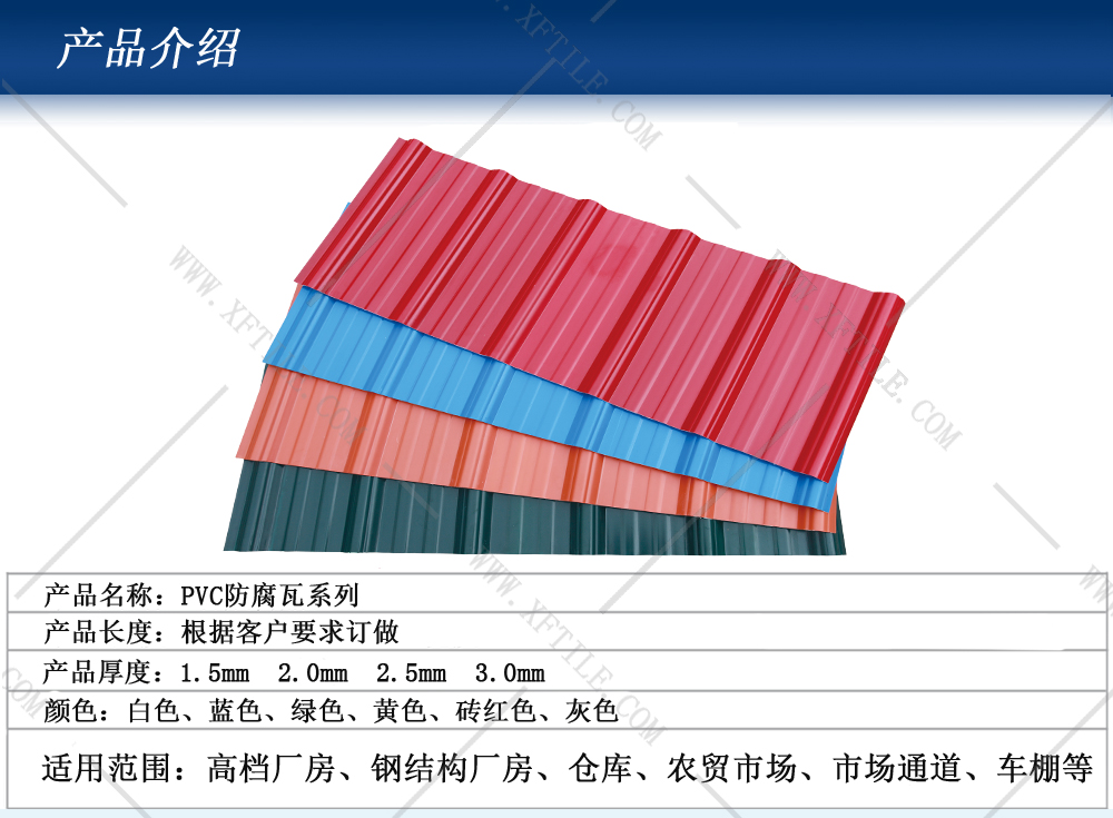 激揚(yáng)青春，星發(fā)瓦業(yè)新興天露山之行