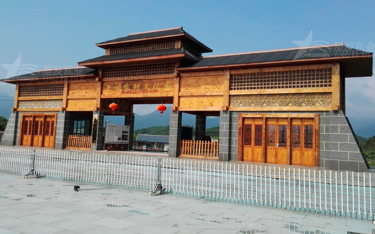 合成樹脂瓦為旅游景點(diǎn)增添了色彩與生機(jī)，集美觀與實(shí)用于一身！