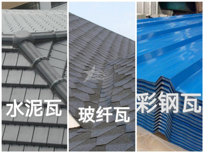 農(nóng)村自建房屋面瓦：樹(shù)脂瓦、彩鋼瓦、水泥瓦、陶瓦、琉璃瓦誰(shuí)更勝一籌？